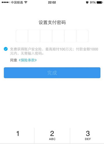 Alipay 2023 free download