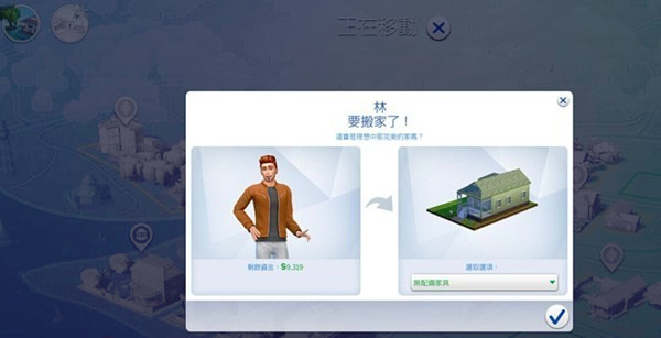 The Sims screenshots