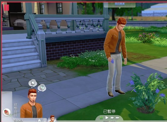 The Sims screenshots