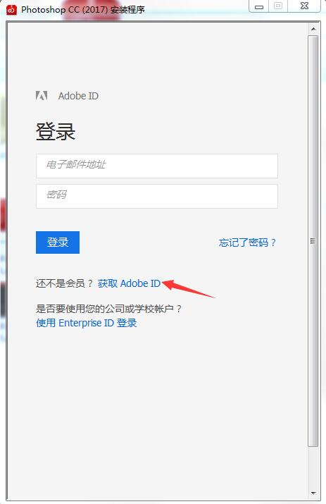 Photoshop CC official website address