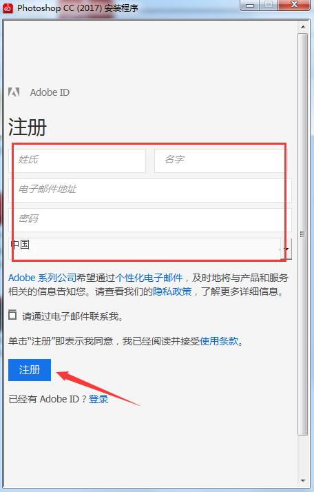 Photoshop CC download official version