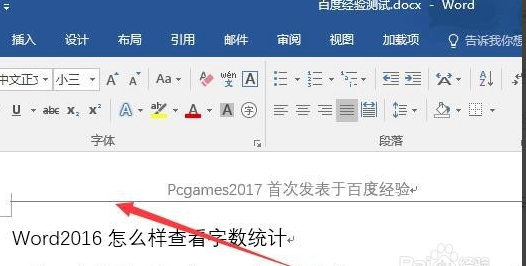 Word 2016 official latest version download