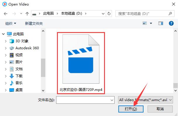 Youku video client PC version