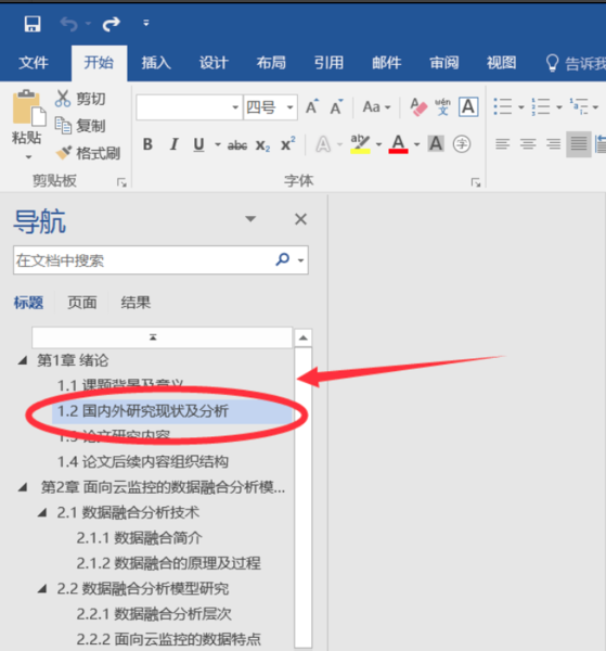 Word 2016 official latest version download