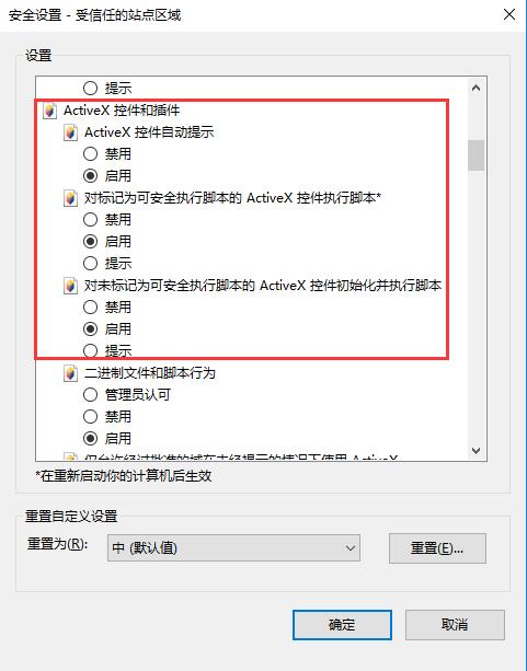 activex control