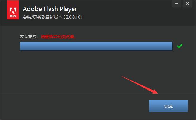 Adobe Flash Player screenshot