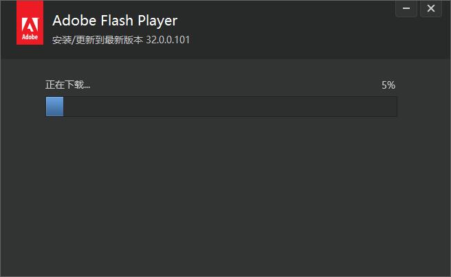 Adobe Flash Player screenshot