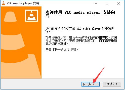 VLC media player(VideoLAN) screenshot