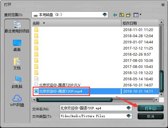 MP4 video player screenshot