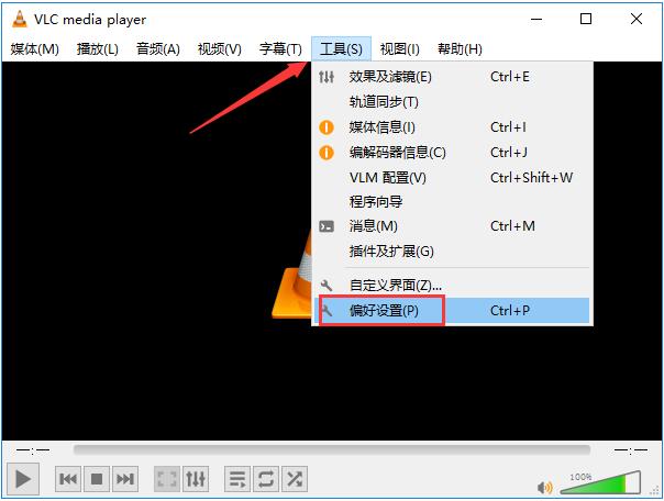 VLC Media Player (videolan) screenshot