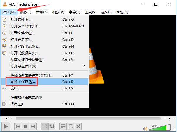 VLC Media Player (videolan) screenshot