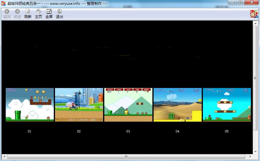 Super Mario Classic 5-in-1