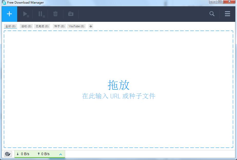 Screenshot of fdm downloader (Free Download Manager)