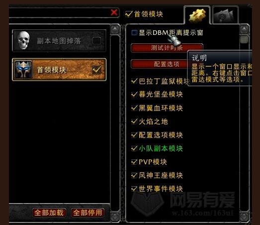 Screenshot of NetEase Youai