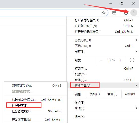 Screenshot of Meow Meow Discount Price Comparison Assistant
