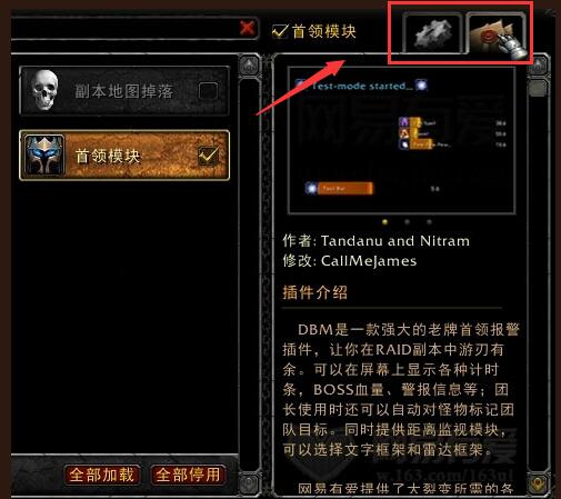 Screenshot of NetEase Youai