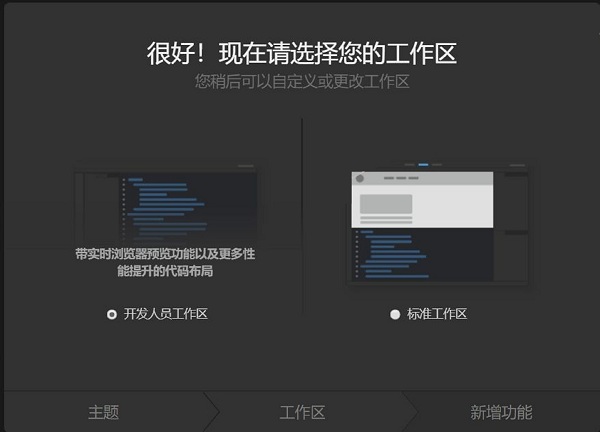 Adobe Dreamweaver CC 2019 screenshots