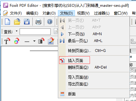 Foxit PDF Editor