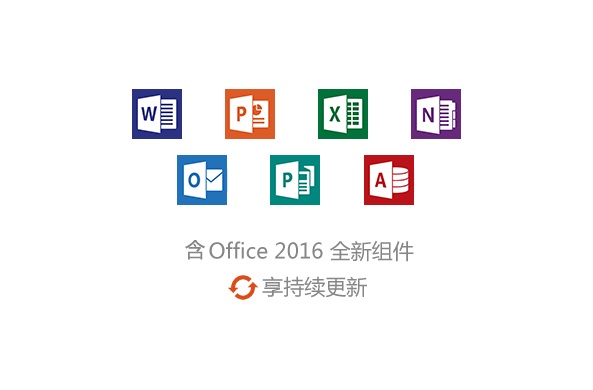 Office 365 screenshot