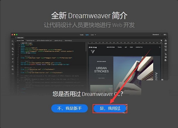 Adobe Dreamweaver CC 2019 screenshots