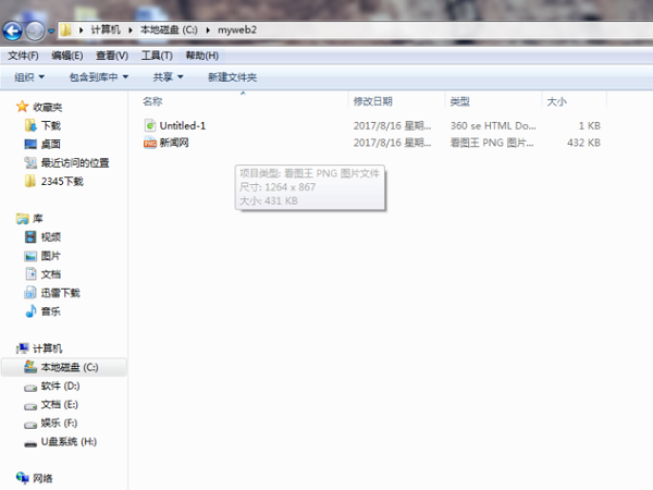 Adobe Dreamweaver CC 2019 screenshots