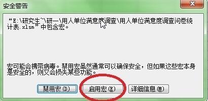 Microsoft Office software download Microsoft Office software download