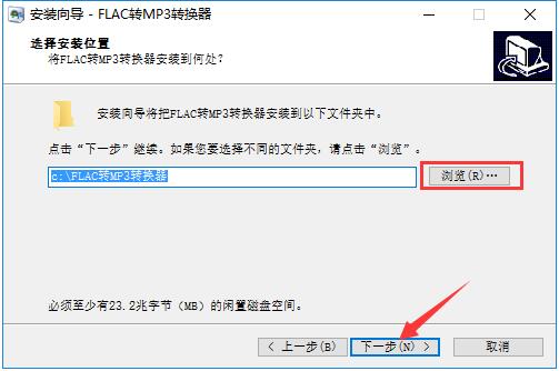 FLAC to MP3 converter