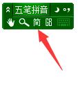 Jidian Wubi input method online use web version