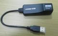 Greenlink usb to rj45 driver section first LOGO