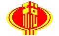 Guangxi State Taxation Bureau Online Declaration System Section First Logo