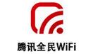 Tencent Universal WiFi Driver