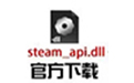 Steam api.dll section first LOGO