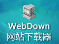 Web page download tool section first LOGO