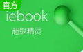 iebook super elf paragraph first LOGO