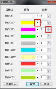 Screenshot of Oriental Fortune Pass