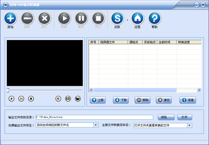 Quicktime player official download