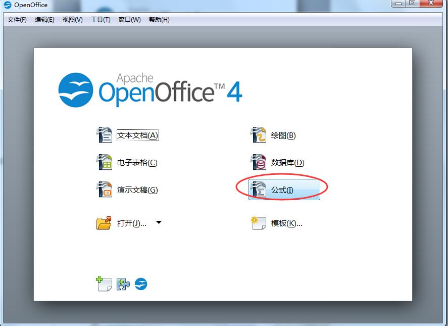 OpenOffice screenshot