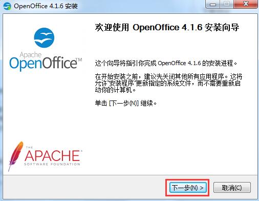 OpenOffice screenshot