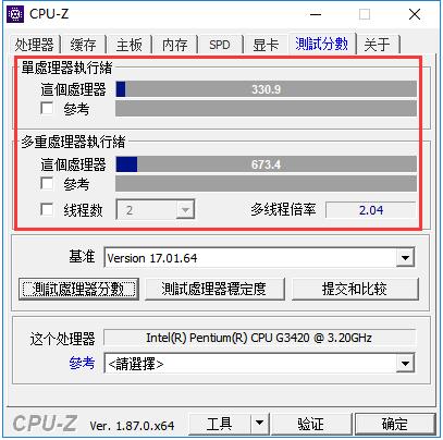 CPU-Z screenshot