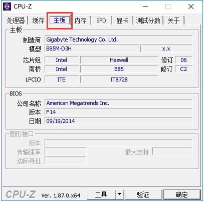 CPU-Z screenshot