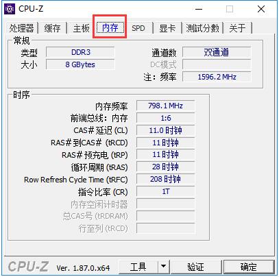 CPU-Z screenshot