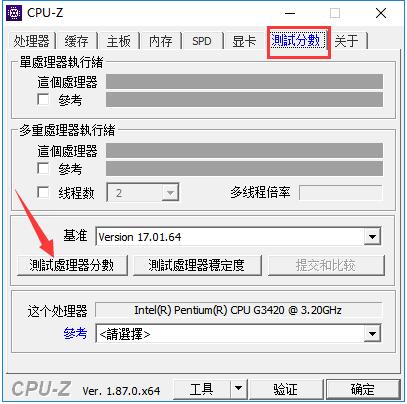 CPU-Z screenshot