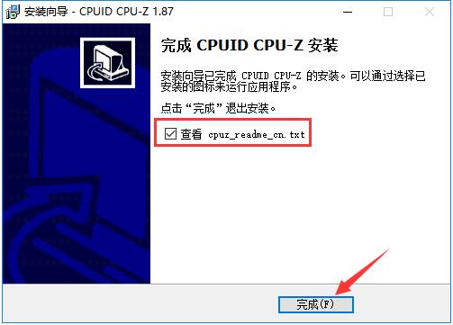 CPU-Z screenshot