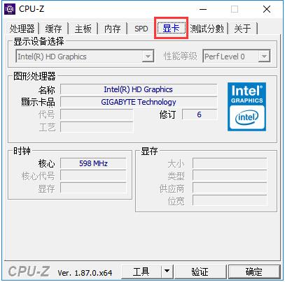 CPU-Z screenshot