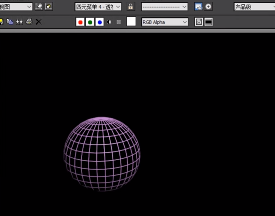 3ds Max 2015 screenshots