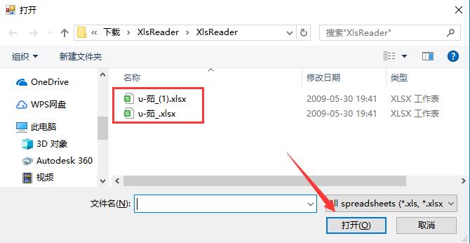 Xls reader screenshot
