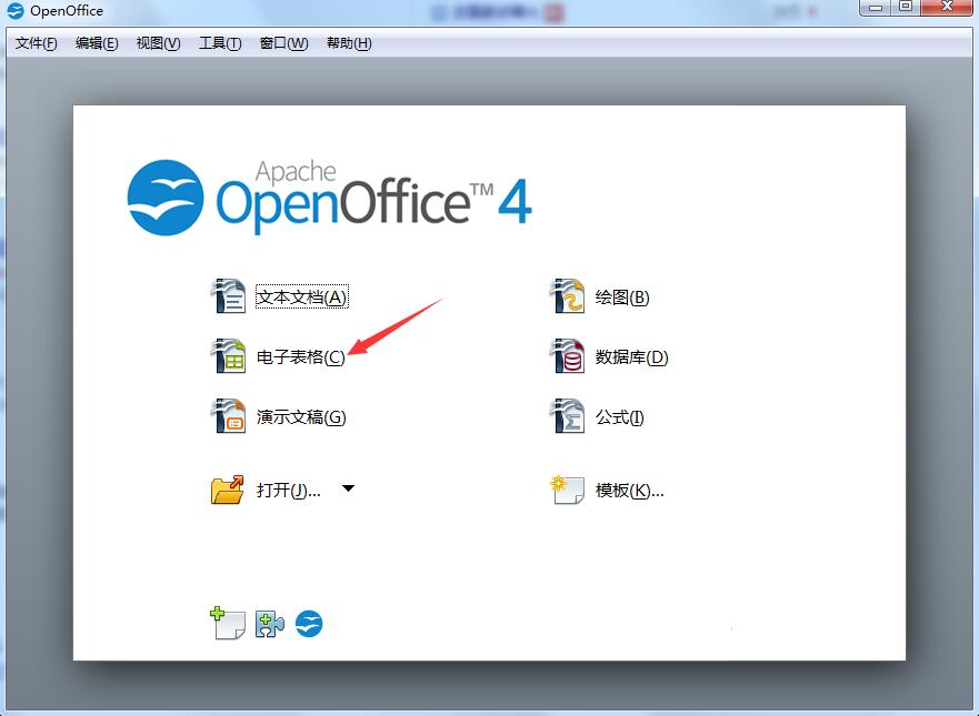 OpenOffice screenshot