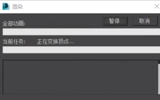 3ds Max 2015 screenshots