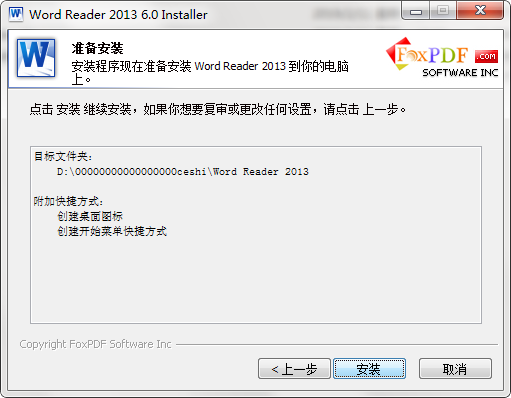 Word Reader (DocX reader) screenshots