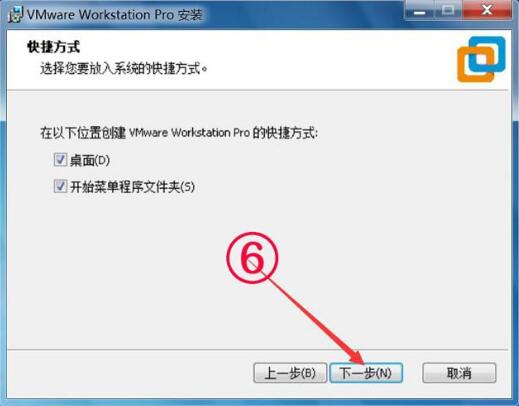 How to use VMware Workstation How to use VMware Workstation